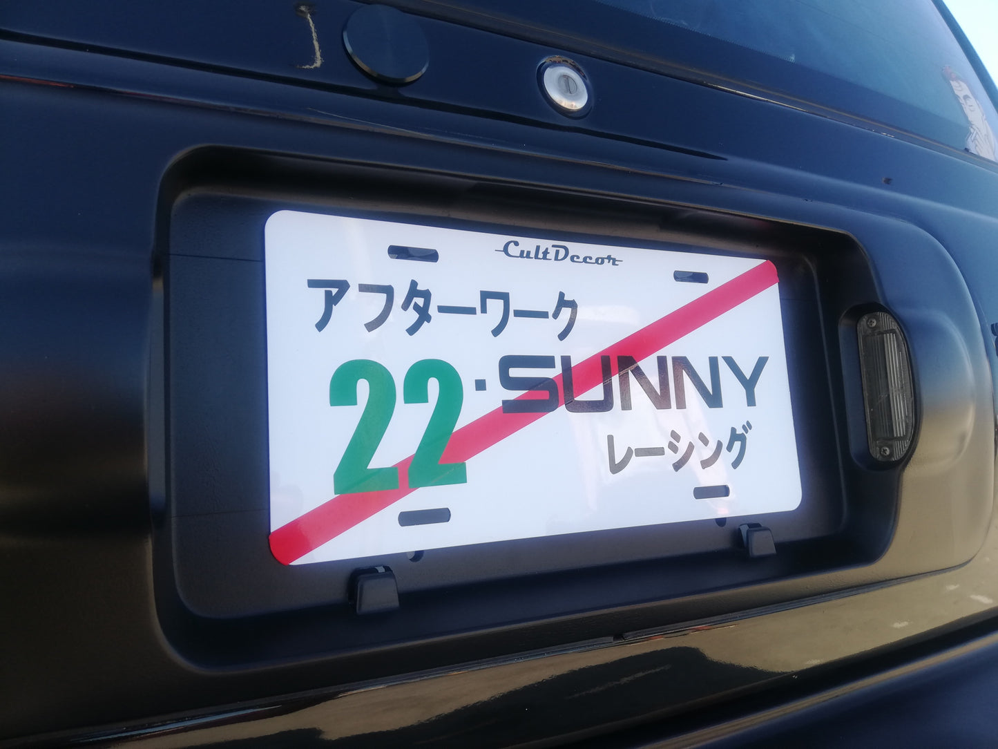 Custom Track Day License Plate - Customized Request