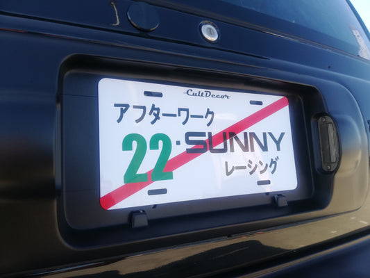 Custom Track Day License Plate - Customized Request