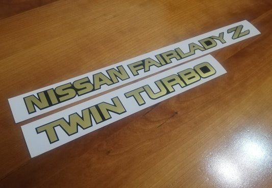 300ZX Fairlady Z Twin Turbo - VG30DETT V6 - OEM Look Rear Reproduction Sticker Decal