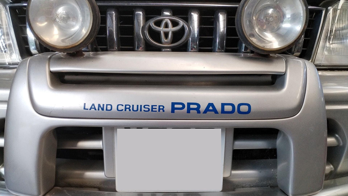 2x Stickers Land Cruiser Prado - Fits LandCruiser Turbo - 4x4 off road - Aftermarket Decal
