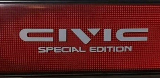 Civic Special Edition ED / EF / EE - 88-91 - 4th Gen - rear reproduction sticker